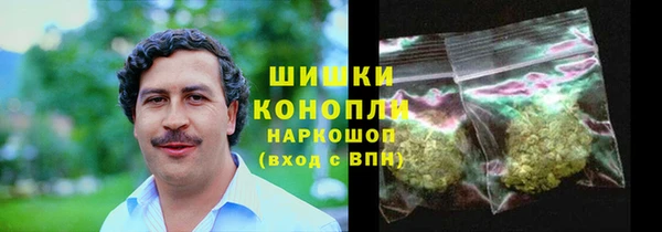 COCAINE Богородск