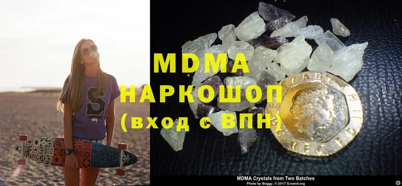 MDMA VHQ  Трубчевск 